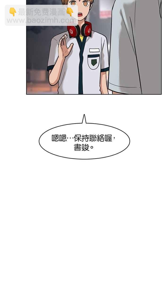 第25话13