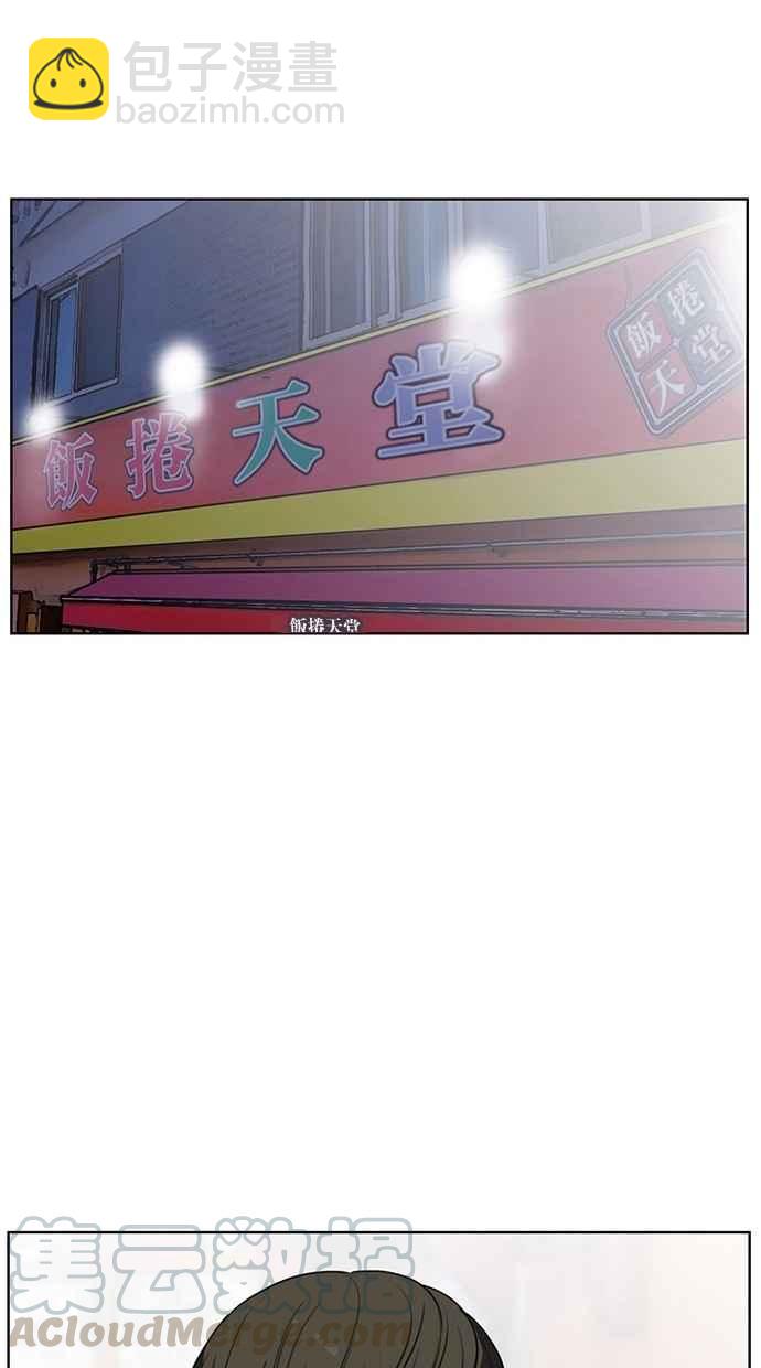 第25话15