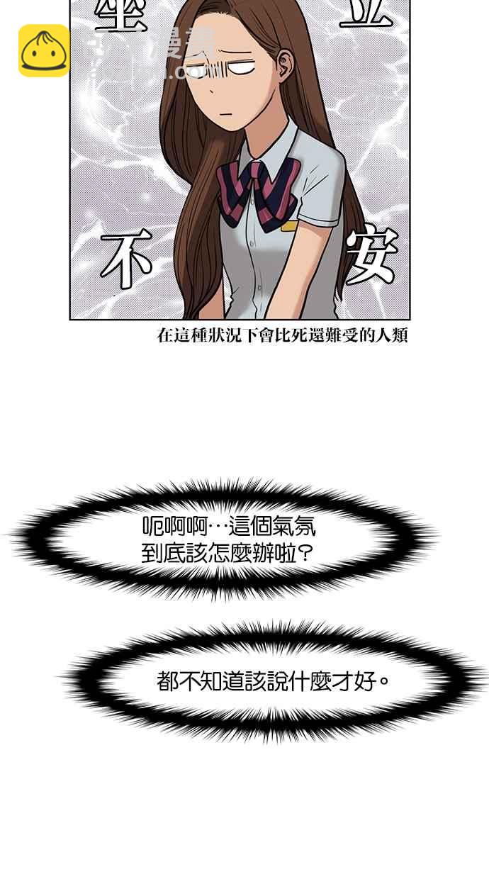 第25话17