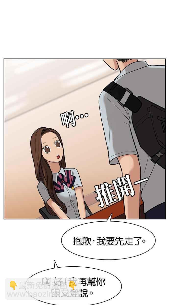 第25话18