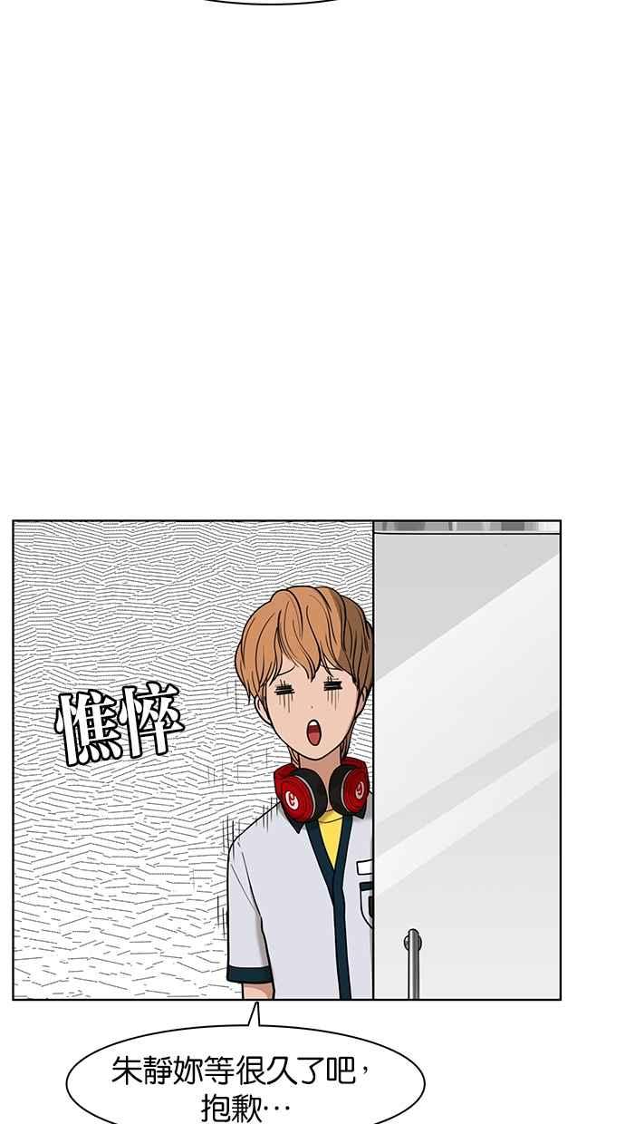 第25话19