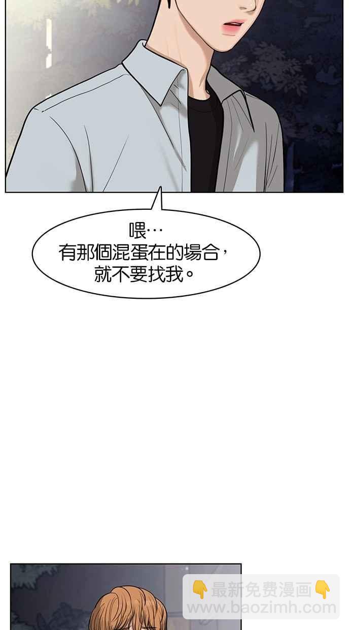 第25话2