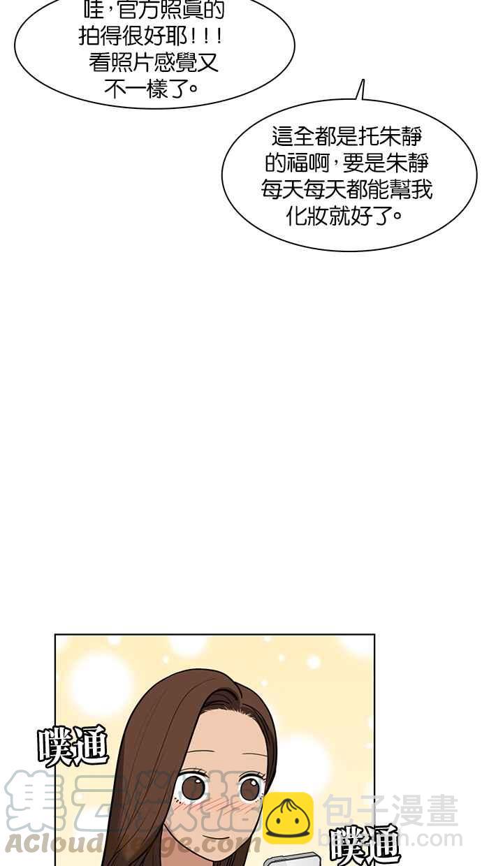 第25话25