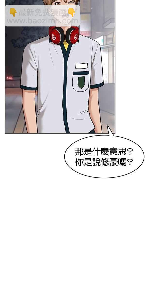第25话3