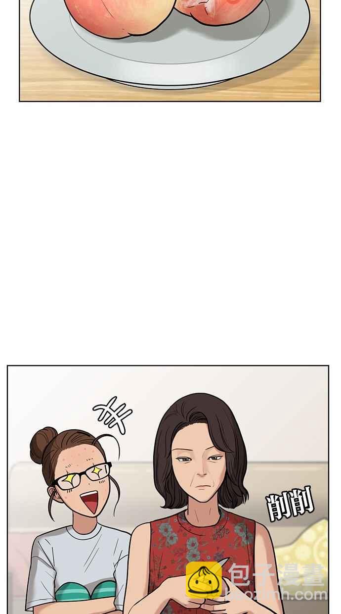第25话31