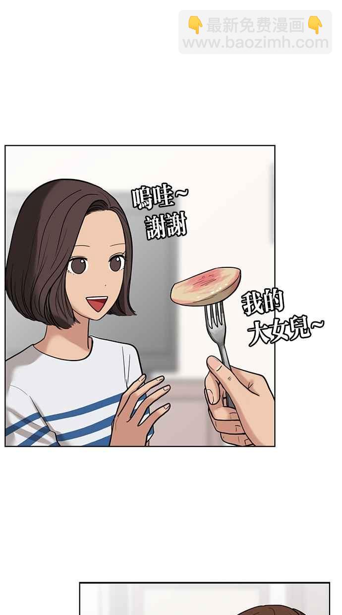 第25话33