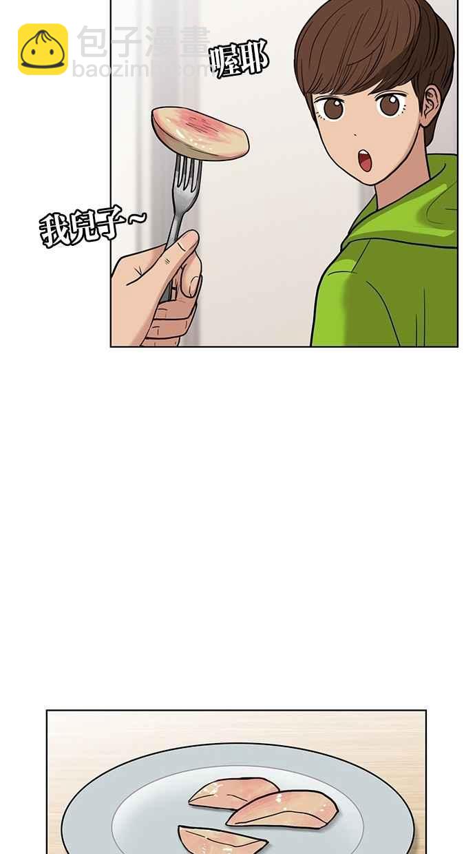 第25话34