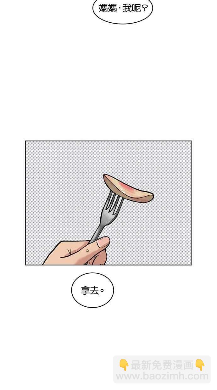 第25话36