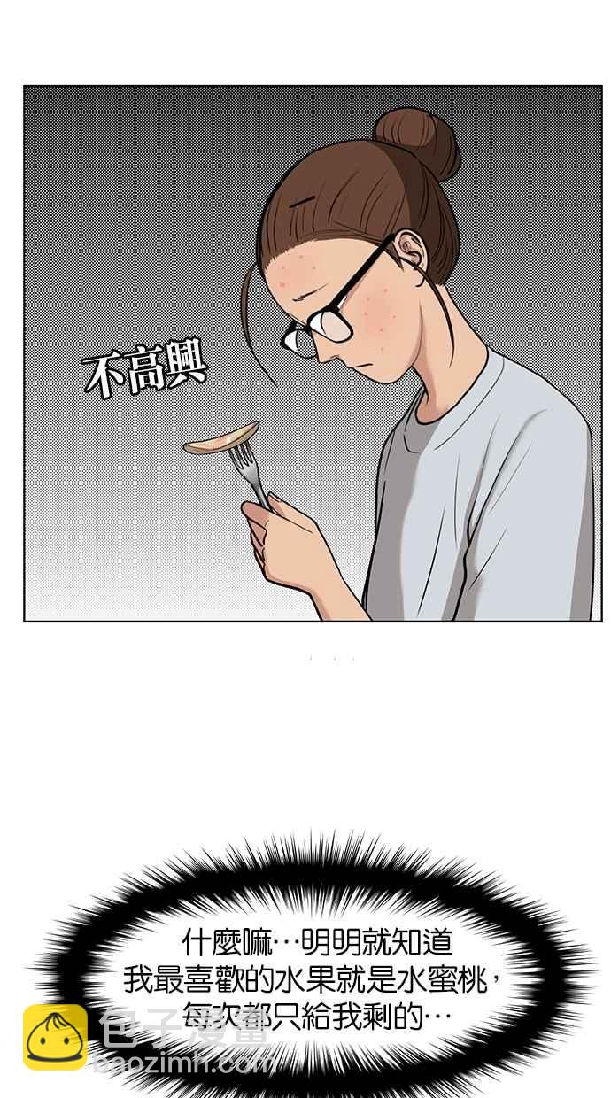 第25话37