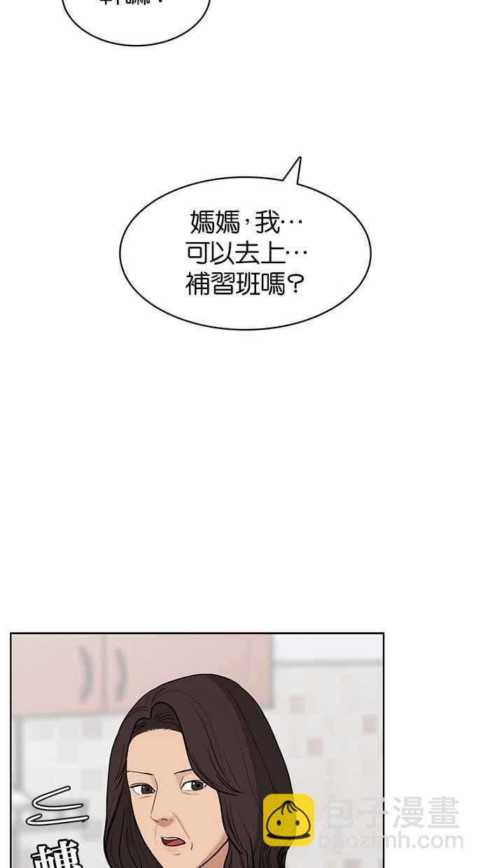 第25话39