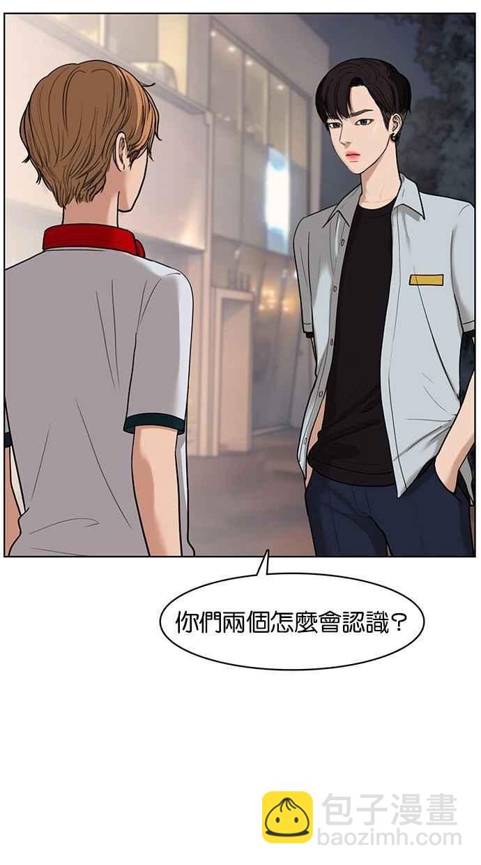 第25话4