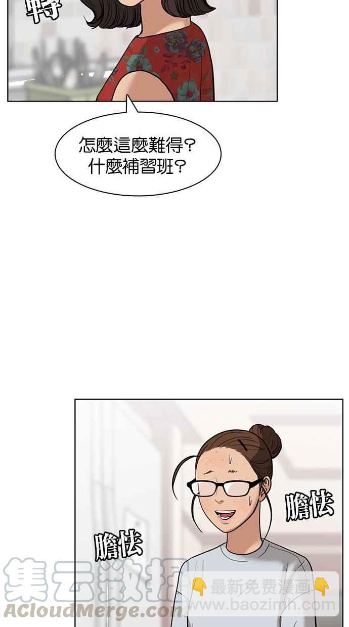 第25话40