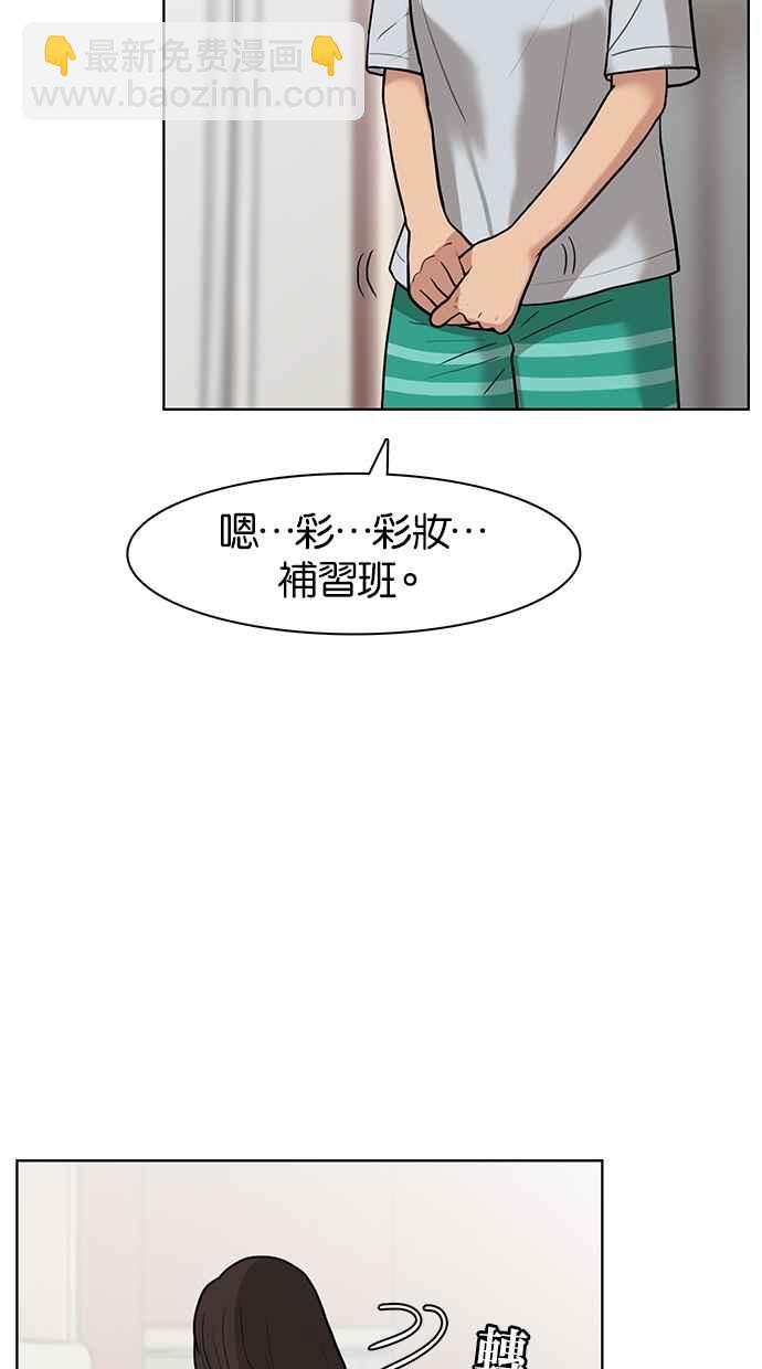 第25话41