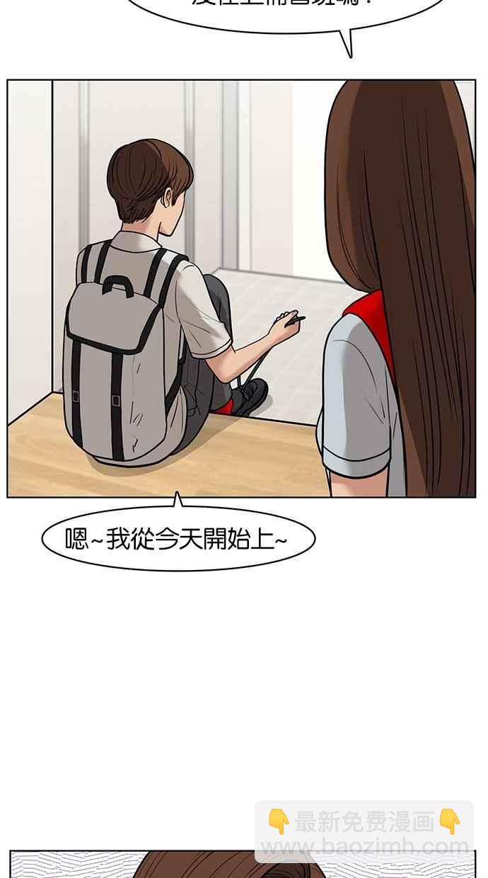 第25话56