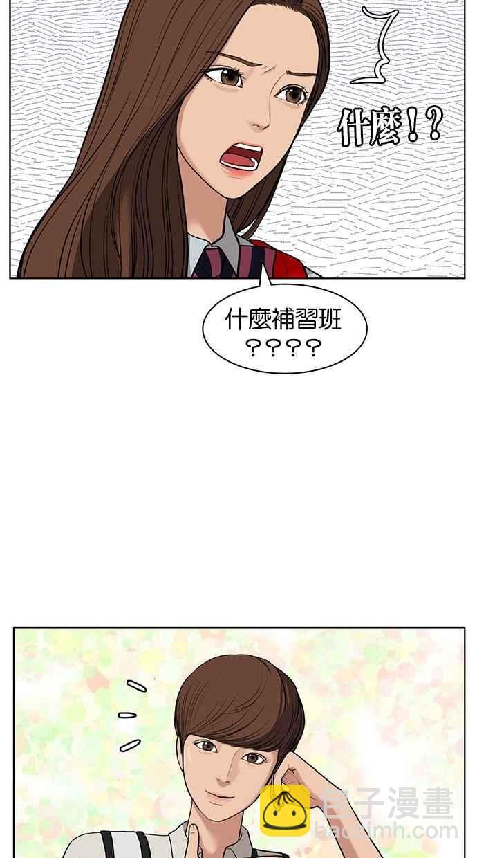 第25话57