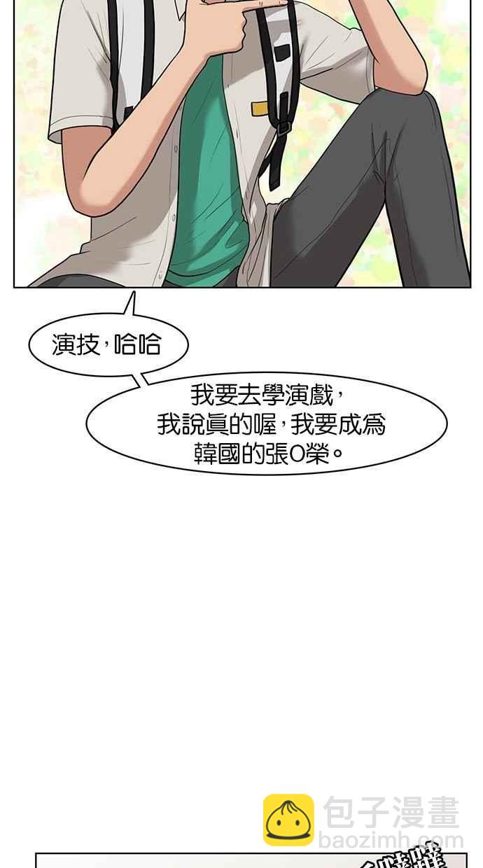 第25话58