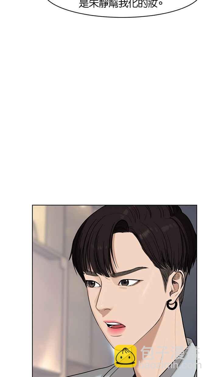 第25话6