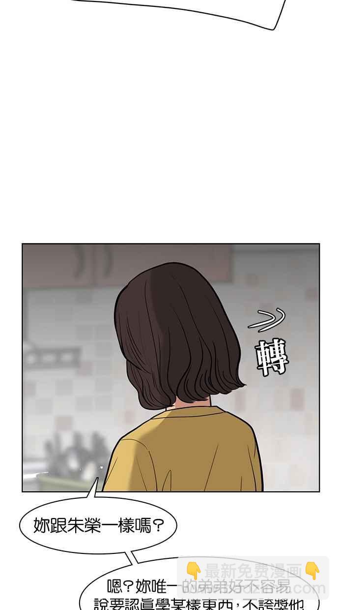 第25话60