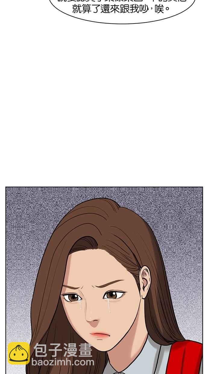 第25话61