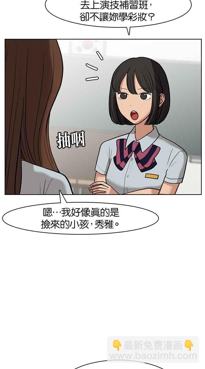 第25话68