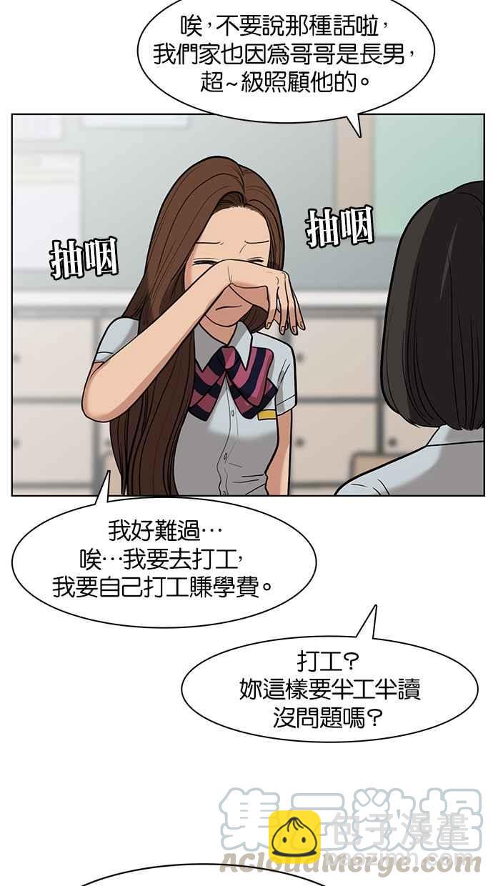第25话69