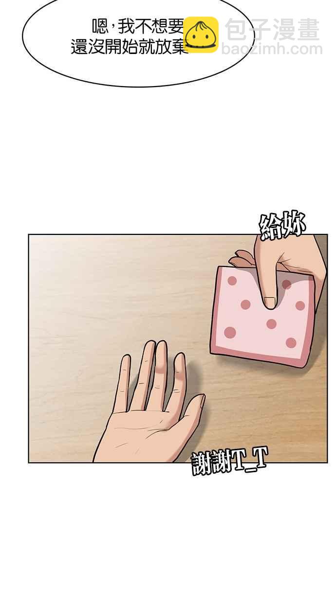 第25话70