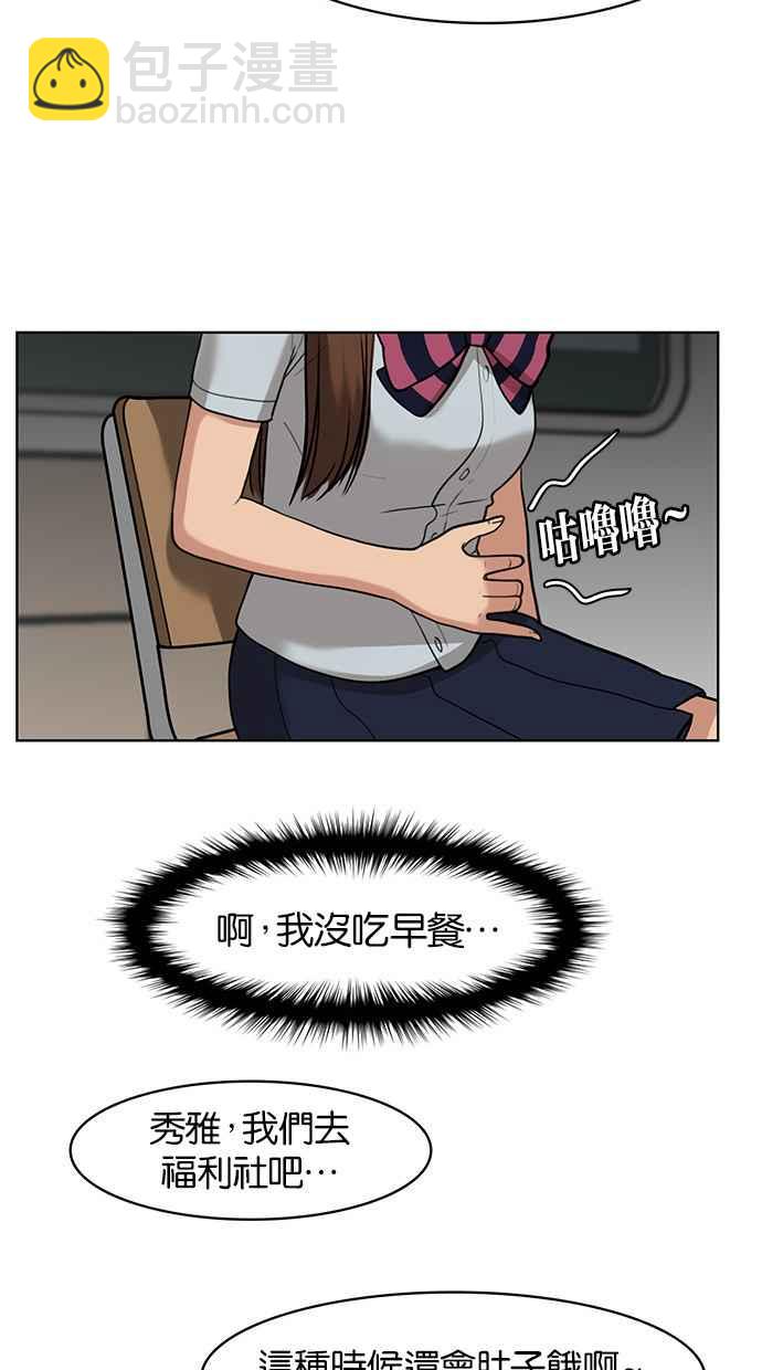 第25话72