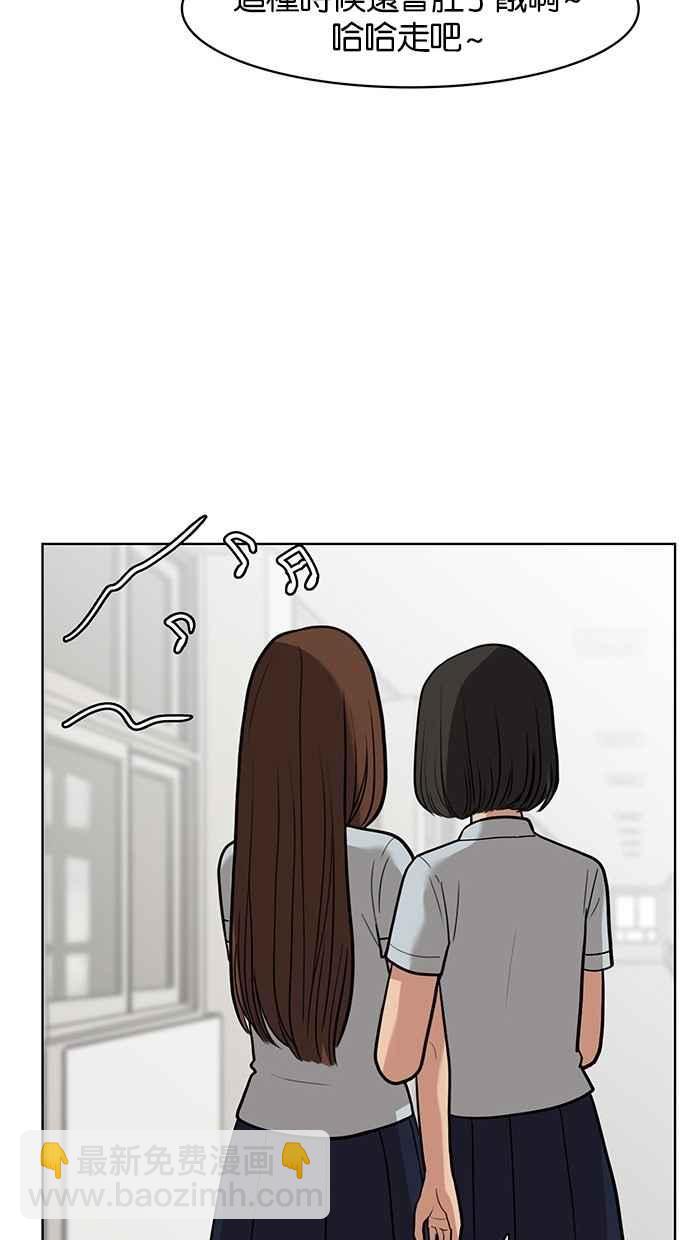 第25话73