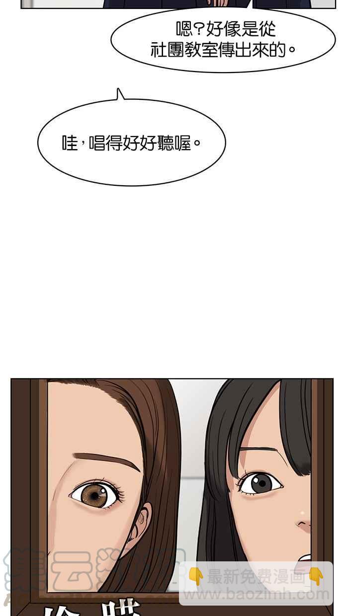 第25话74