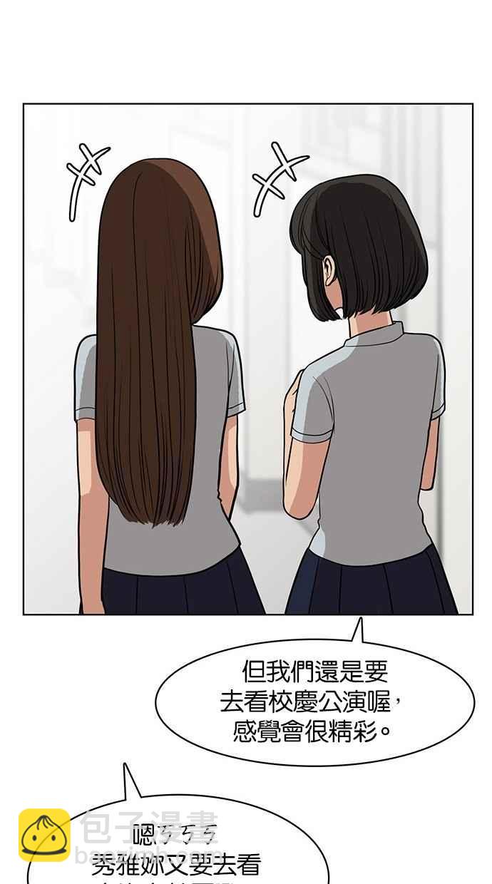 第25话76