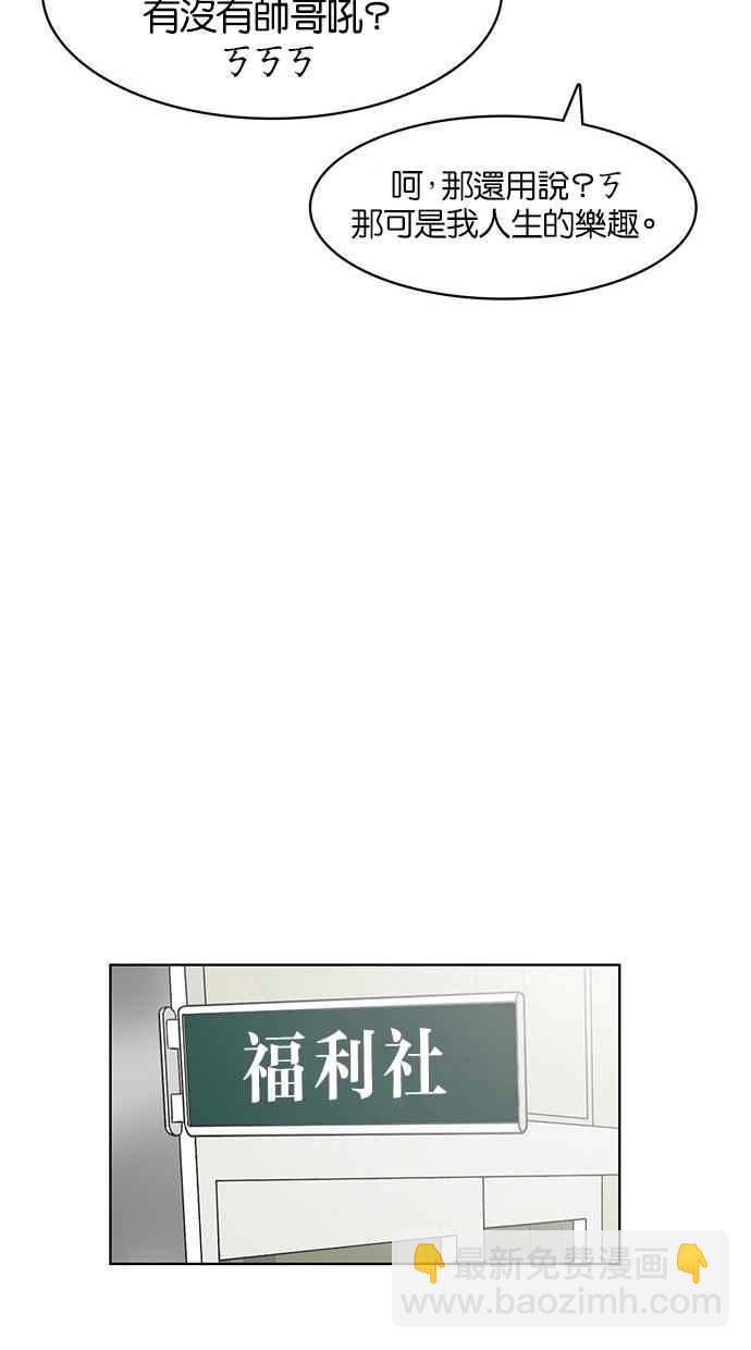 第25话77