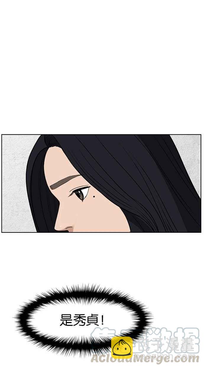 第25话79