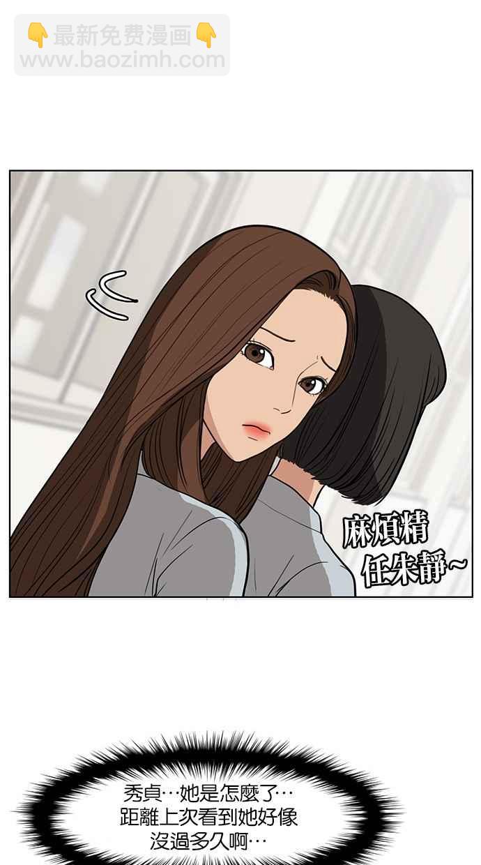 第25话83