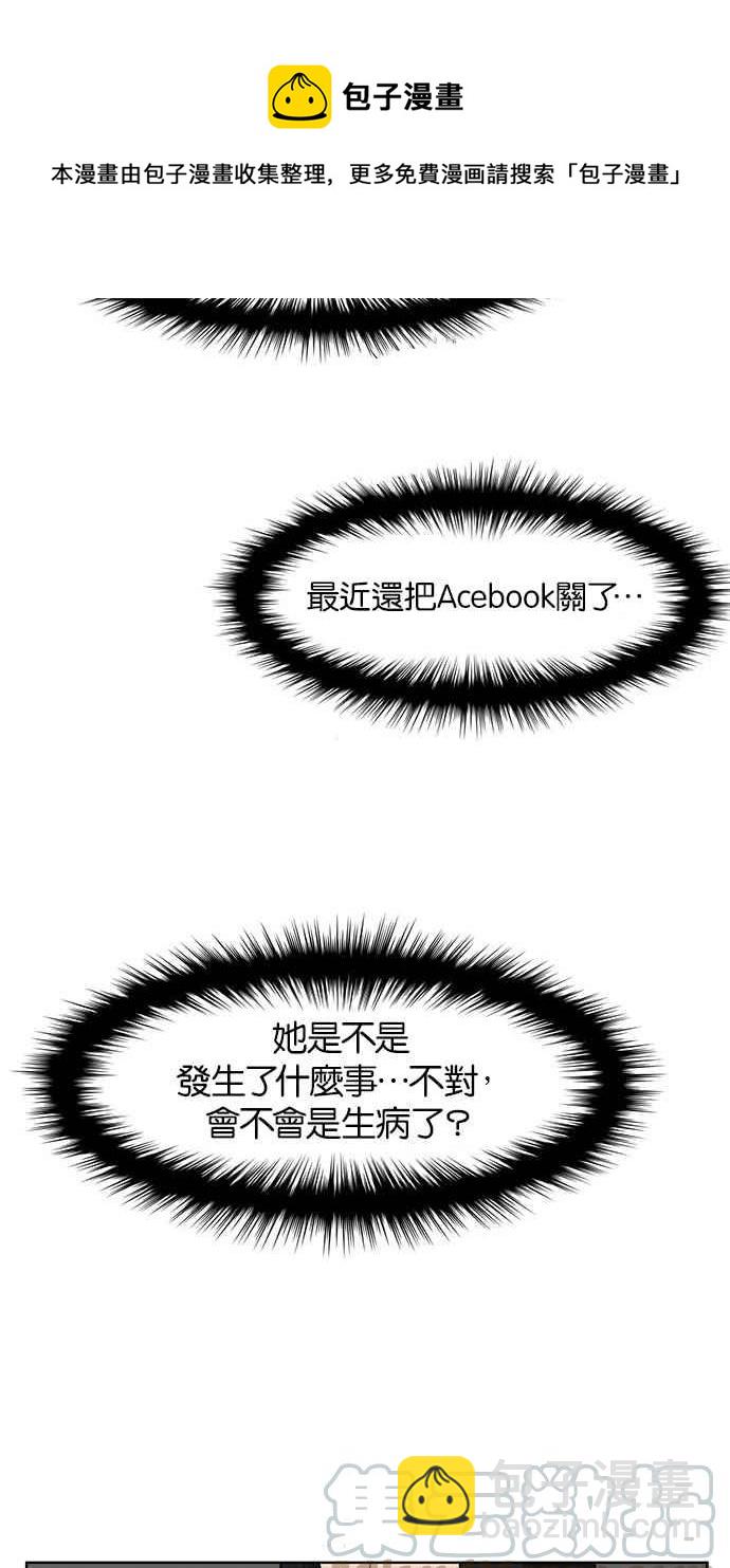 第25话84