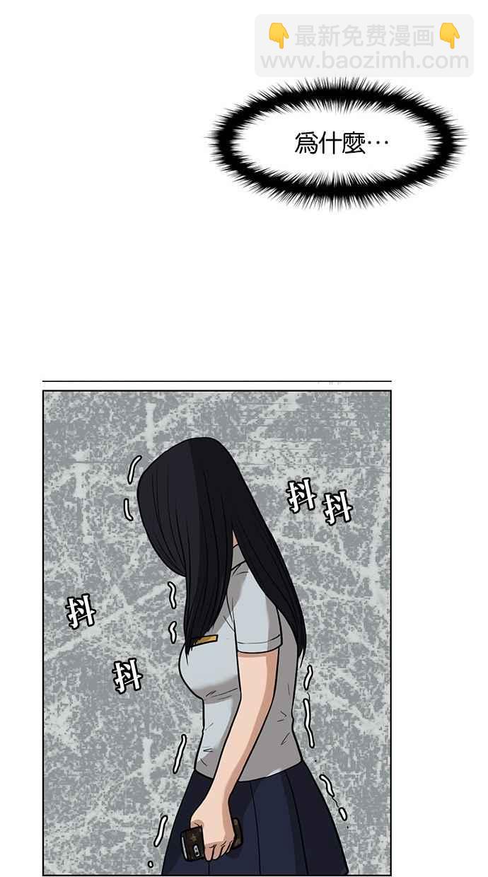第25话86