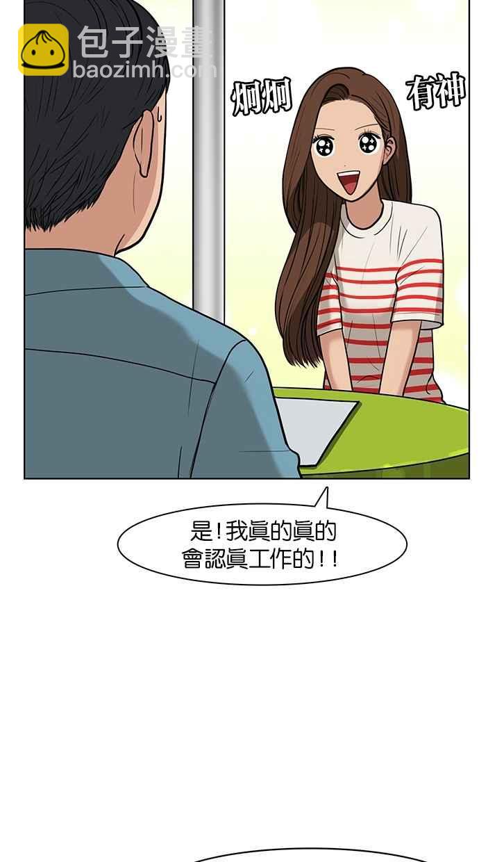 第25话91