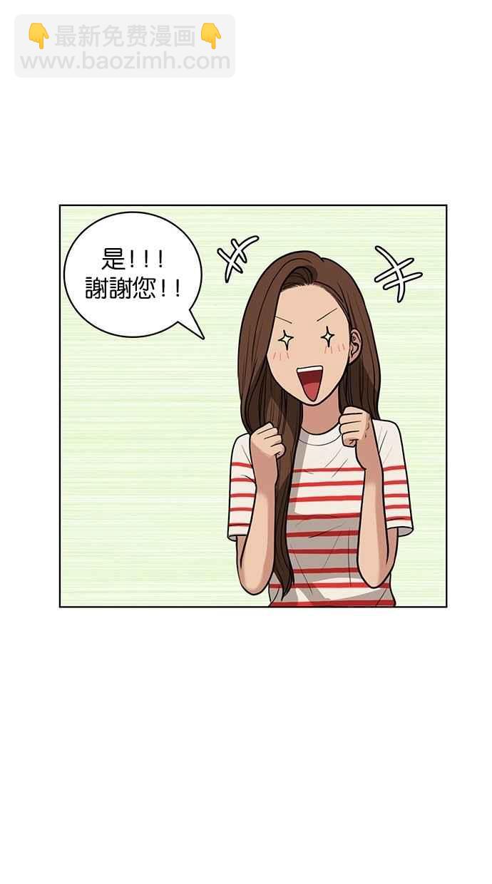 第25话93