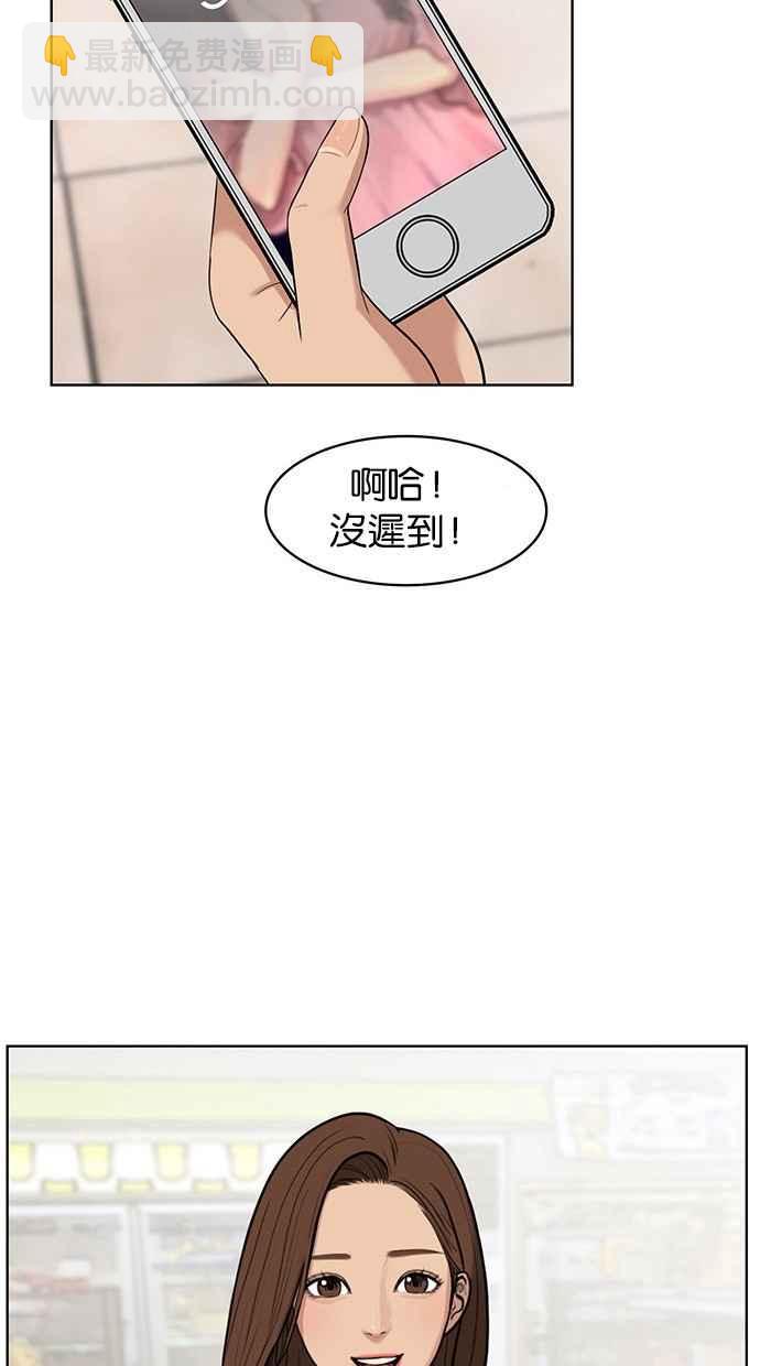 第25话95