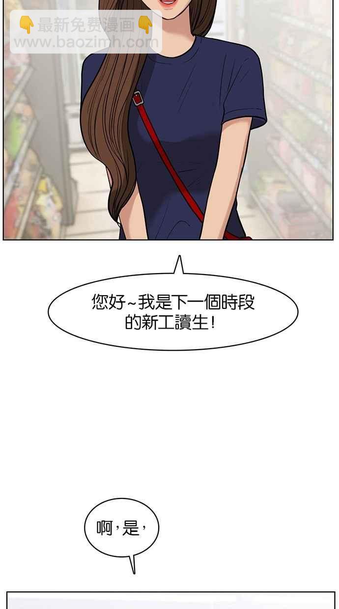 第25话96