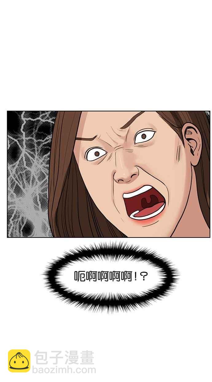 第25话98