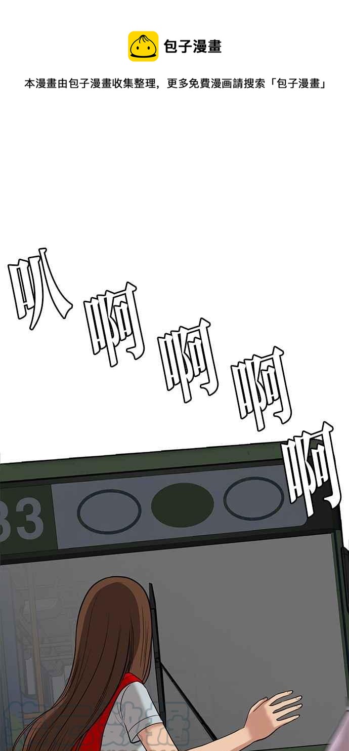 第34话0