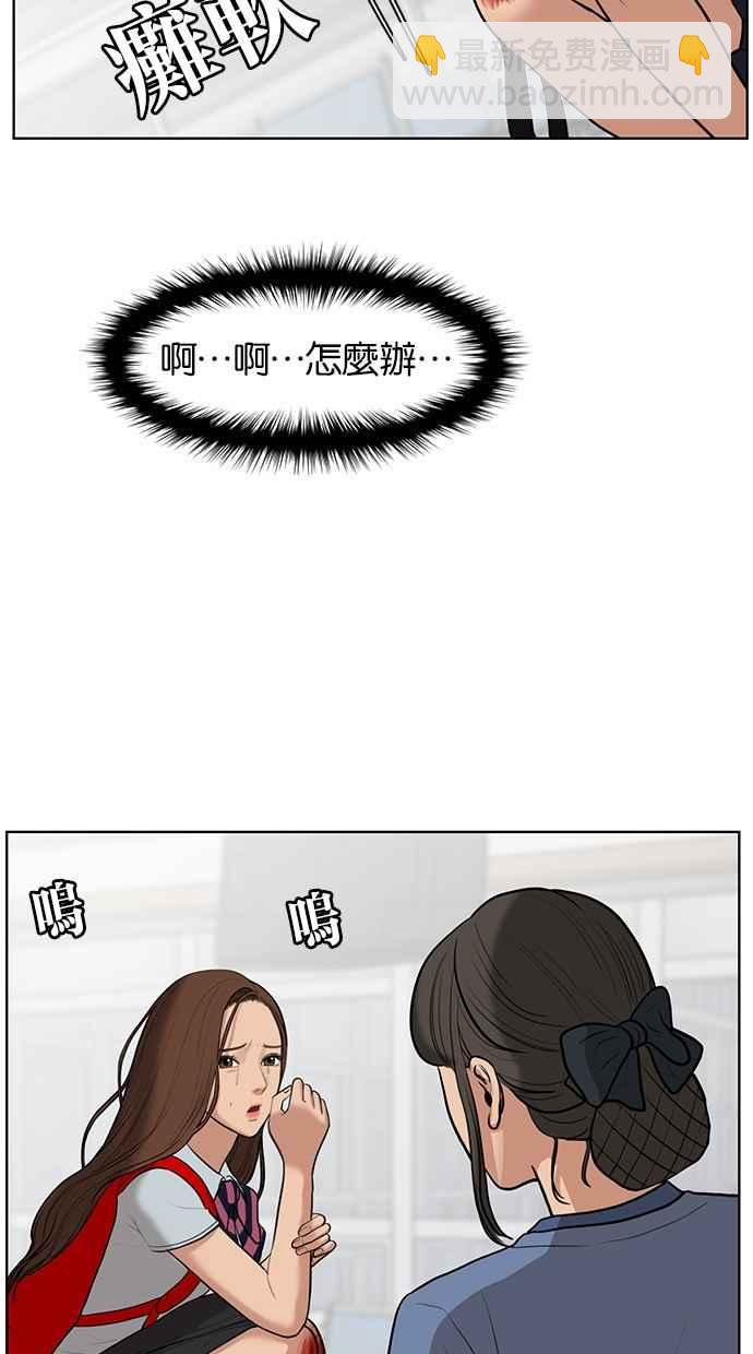 第34话11