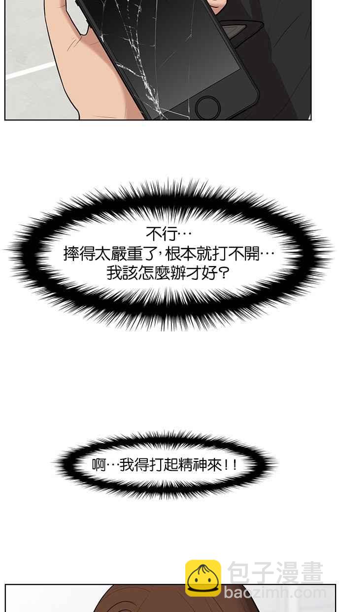 第34话13
