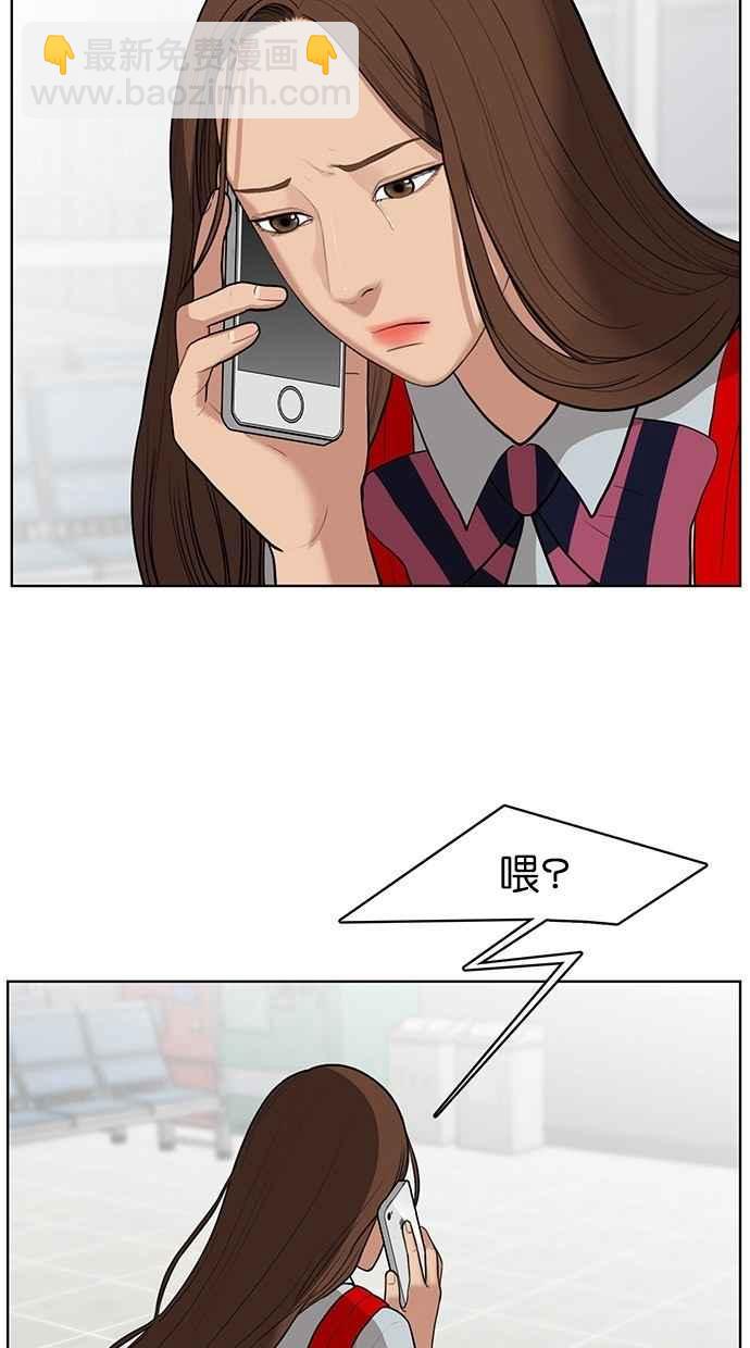 第34话14