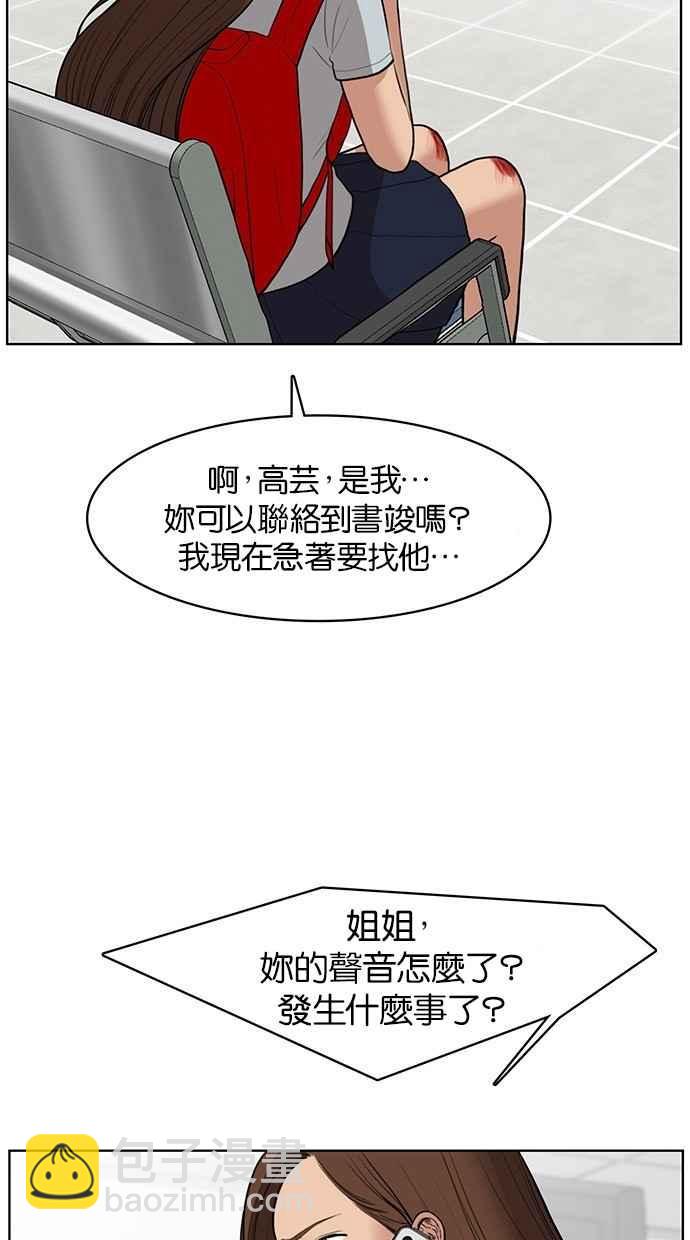 第34话15