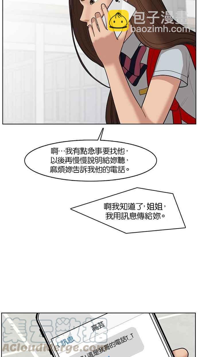 第34话16