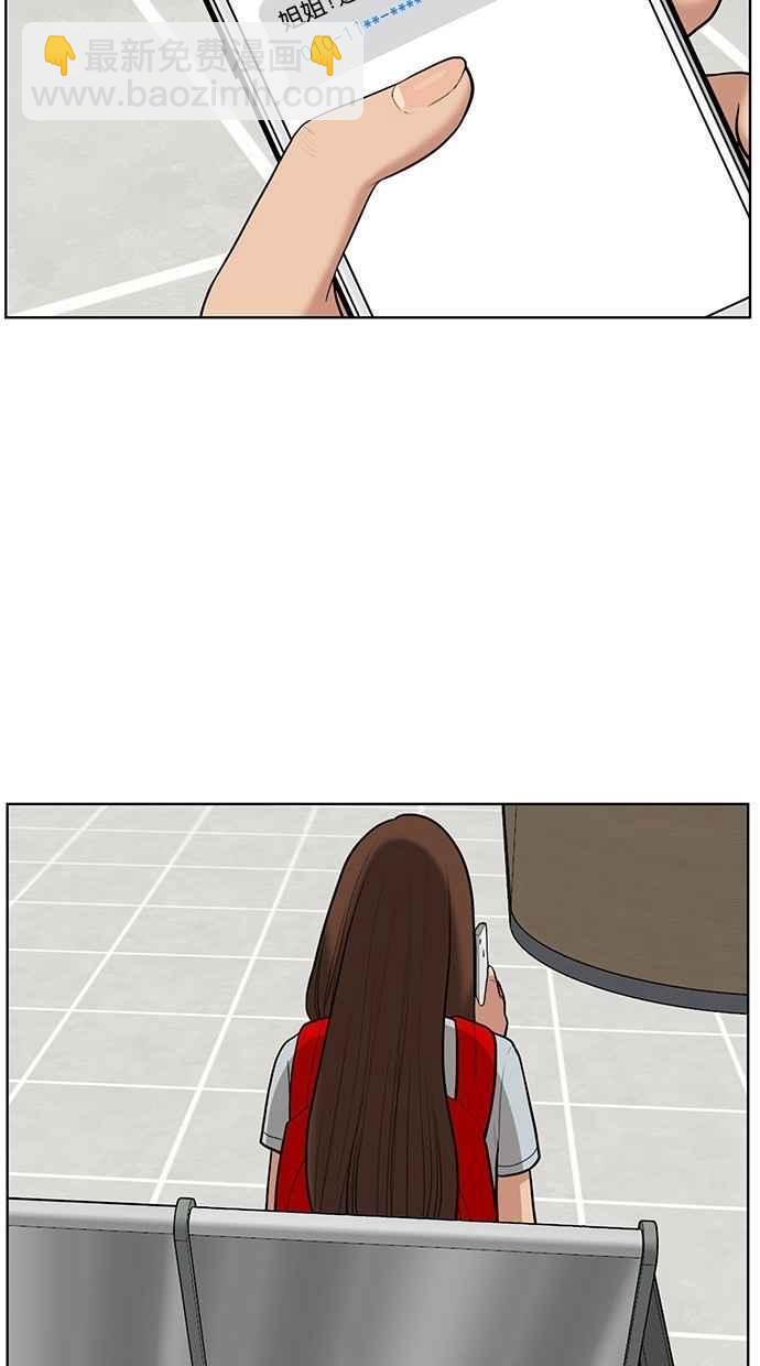 第34话17