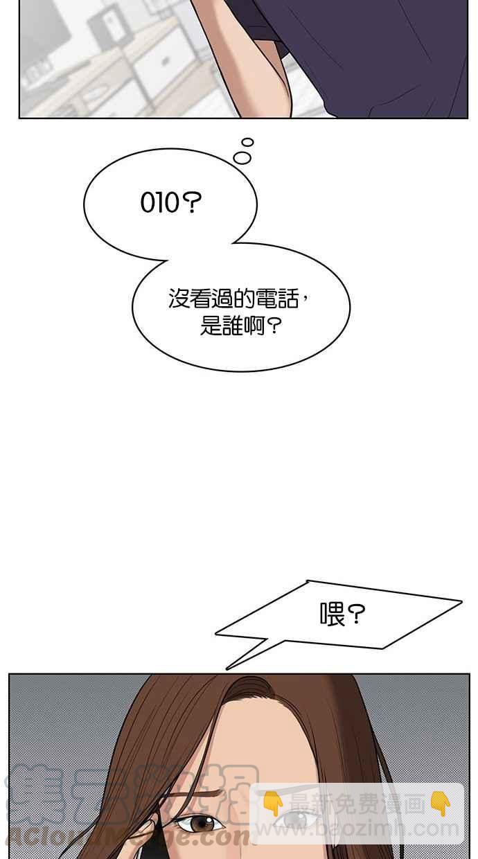 第34话20