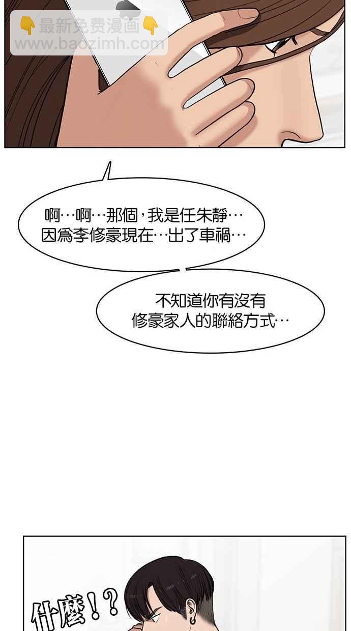 第34话22