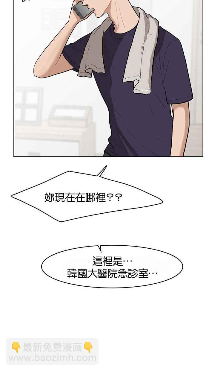 第34话23